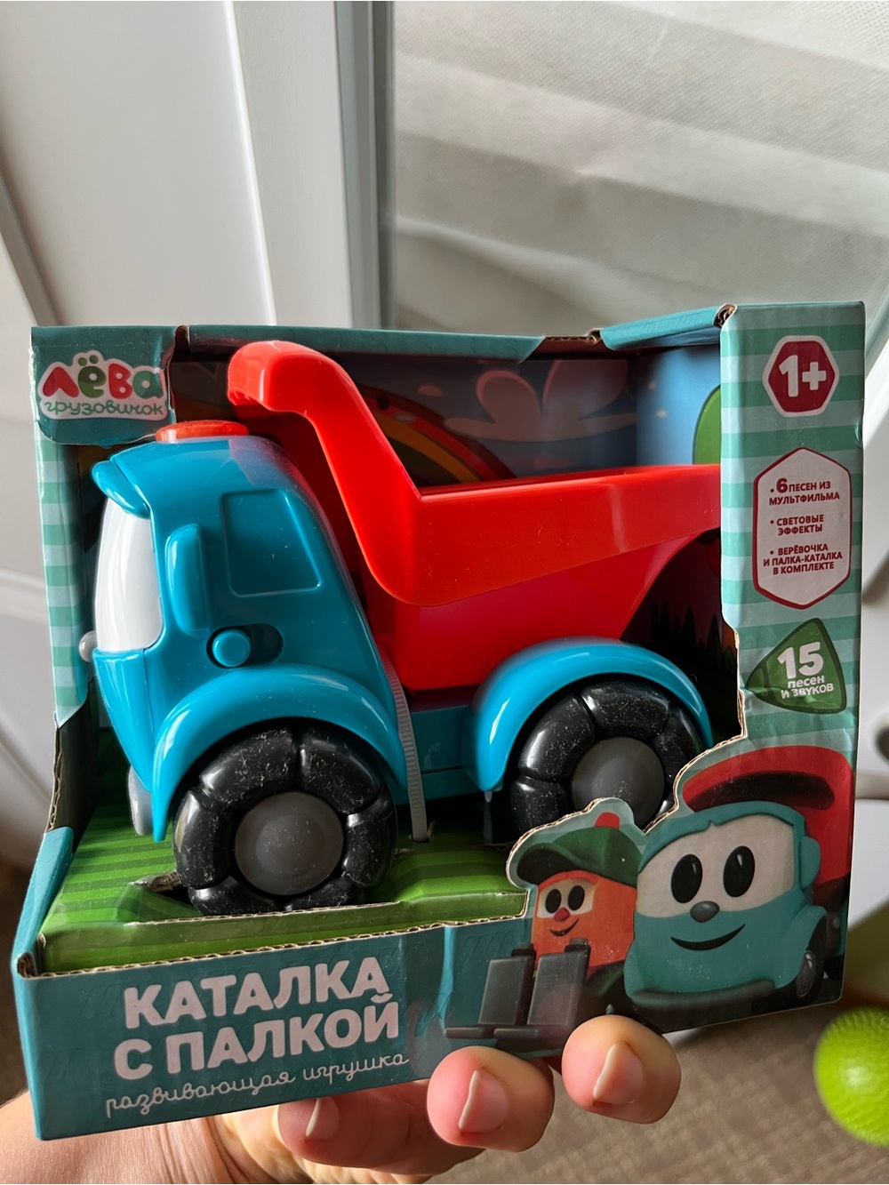 & Other Stories Blue and Red Toddler Dump Truck Toy